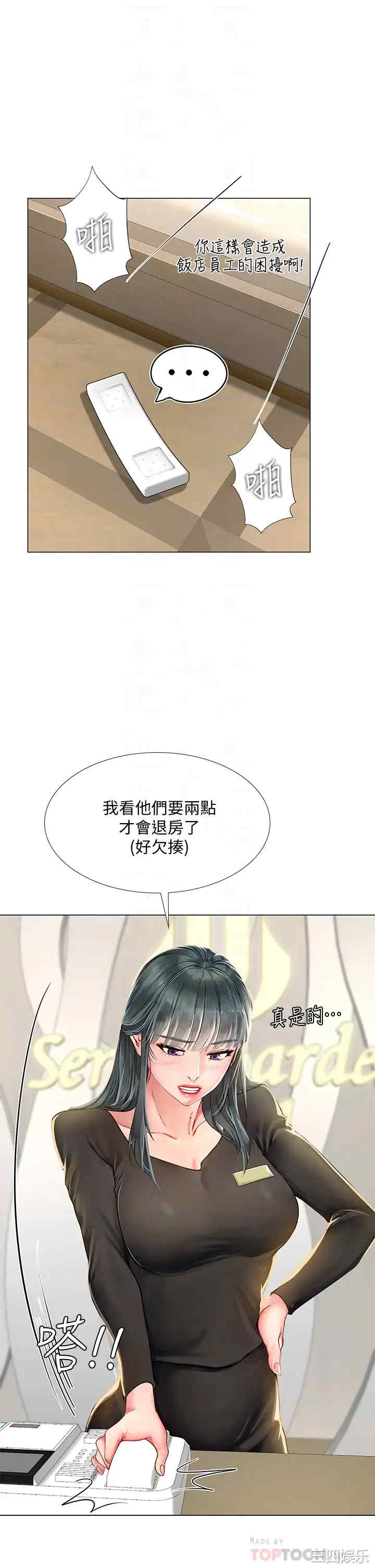 第16张