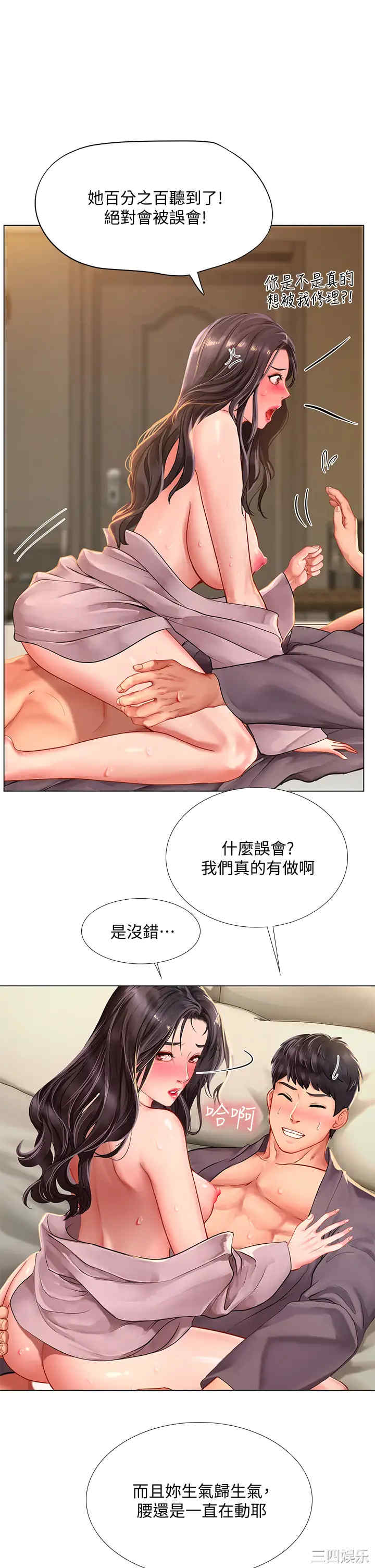 第17张