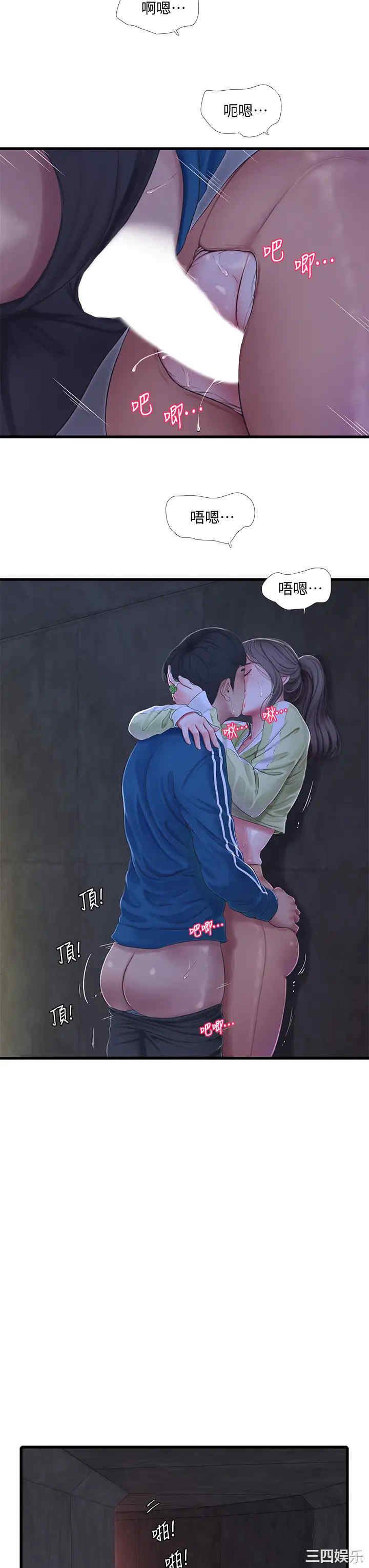 第27张