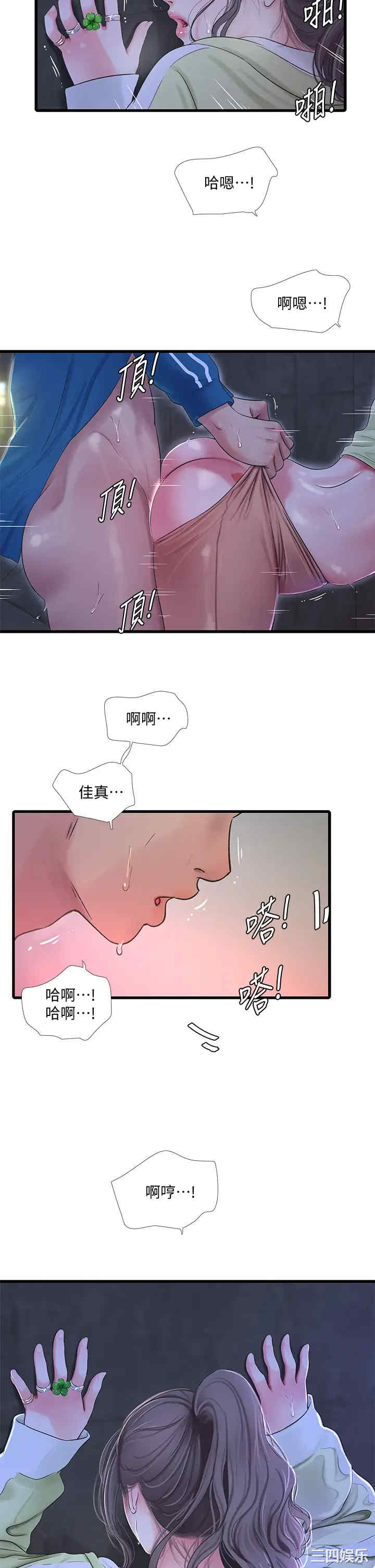 第30张