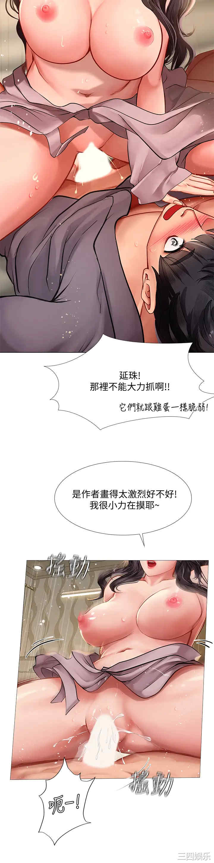 第20张