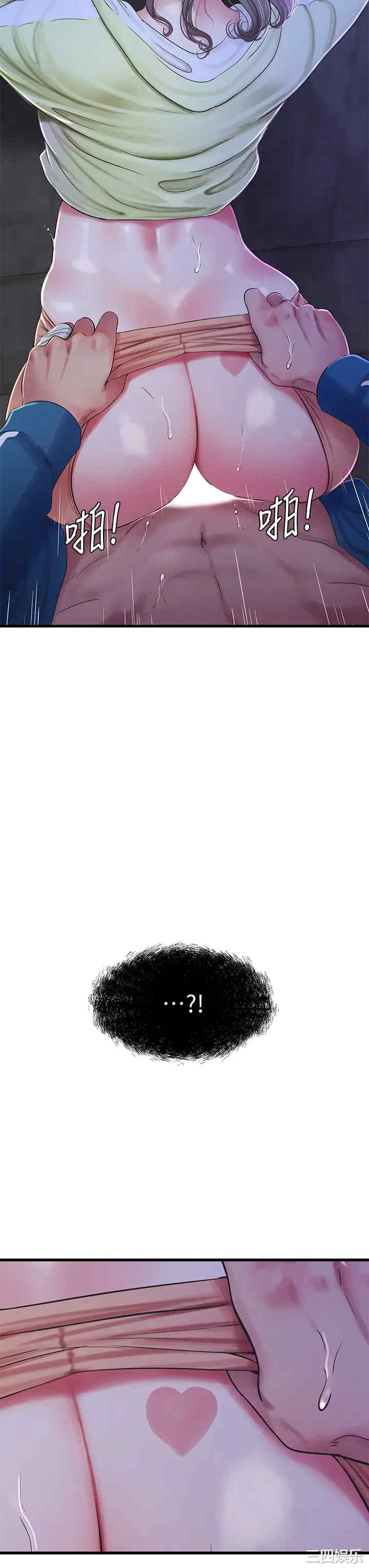 第31张