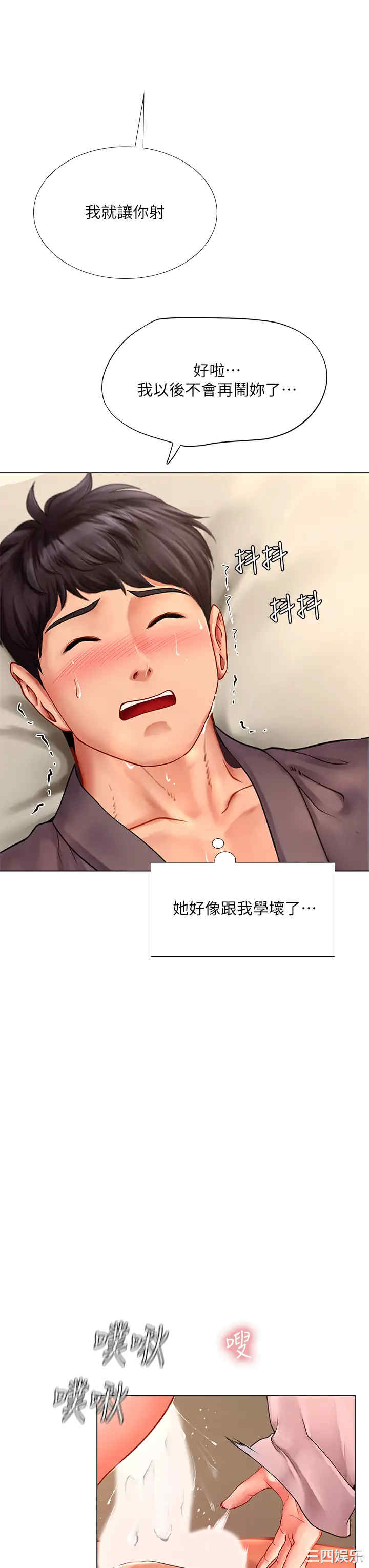 第23张