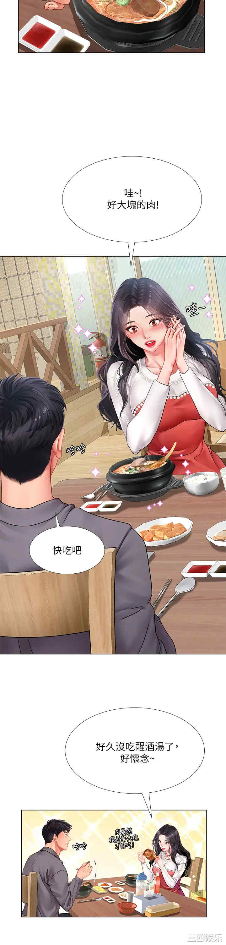 第31张
