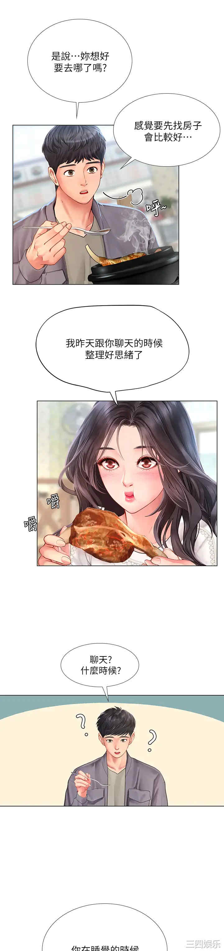 第32张