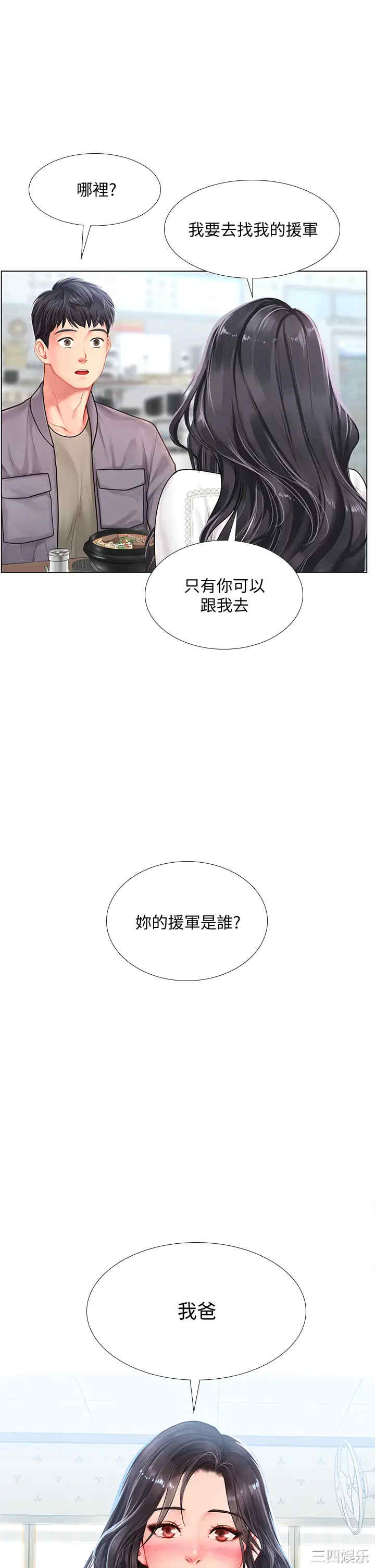 第35张