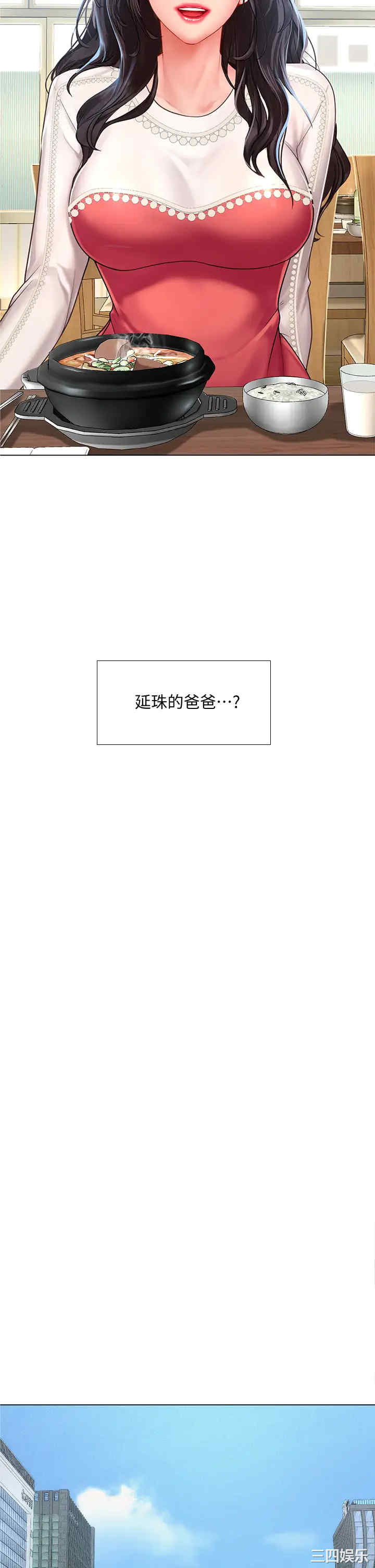 第36张