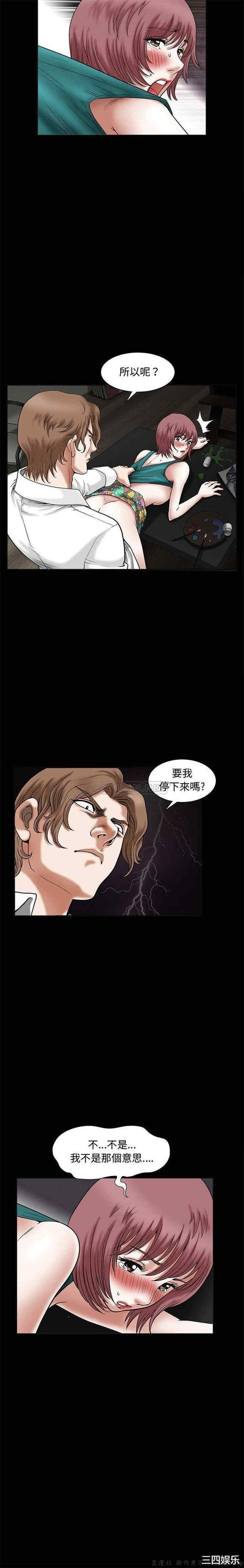 第3张