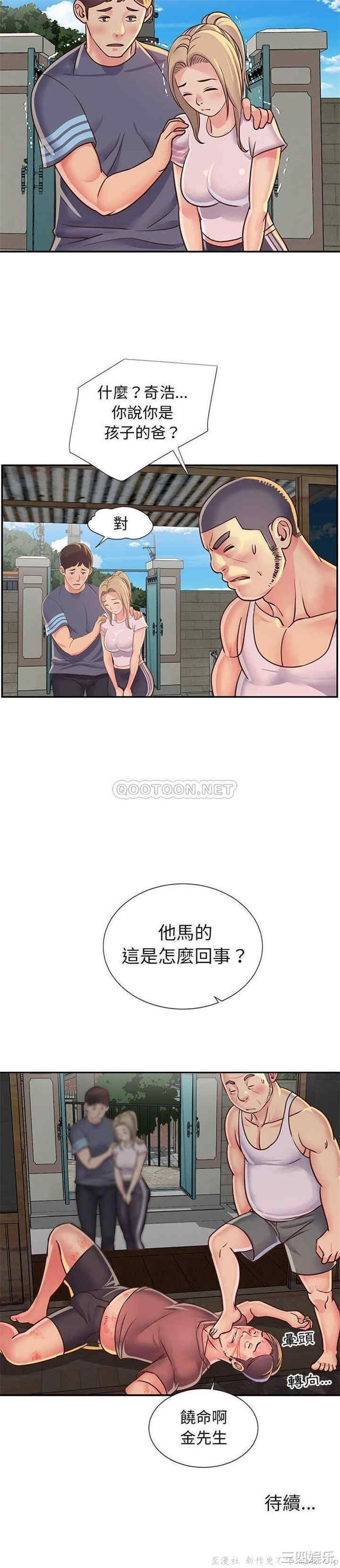 第21张