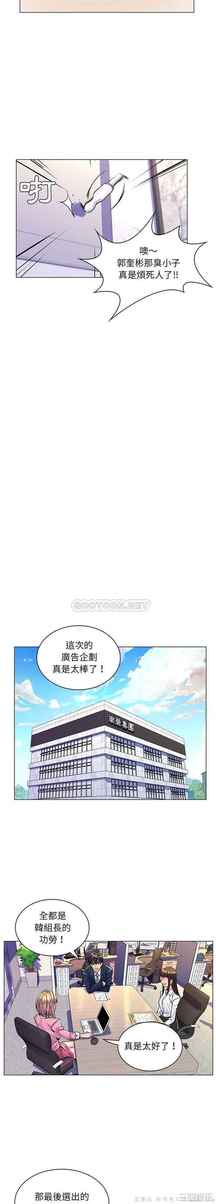 第20张