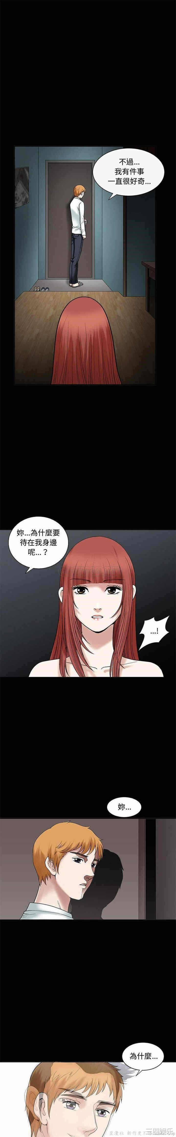 第17张