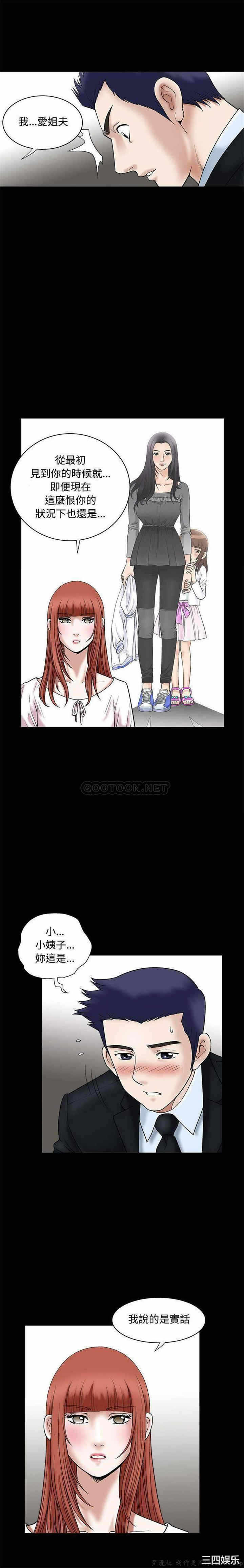 第21张