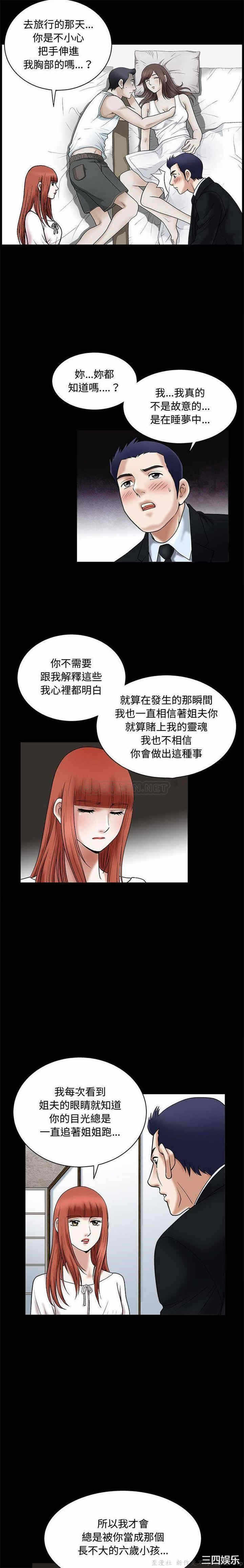 第23张