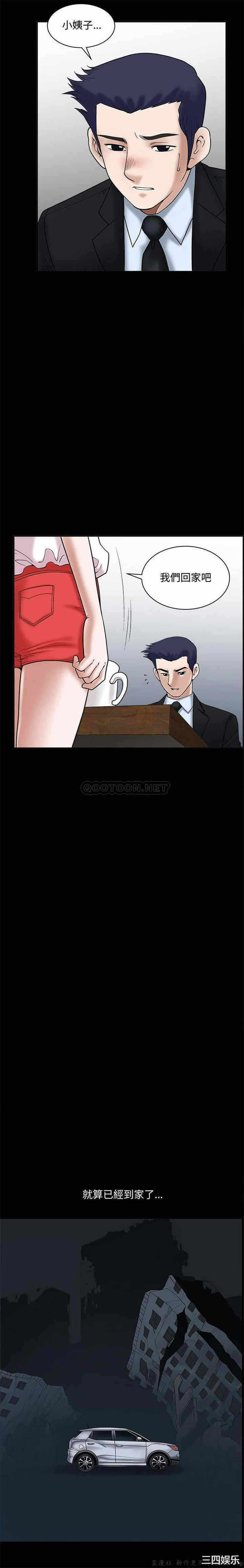 第25张