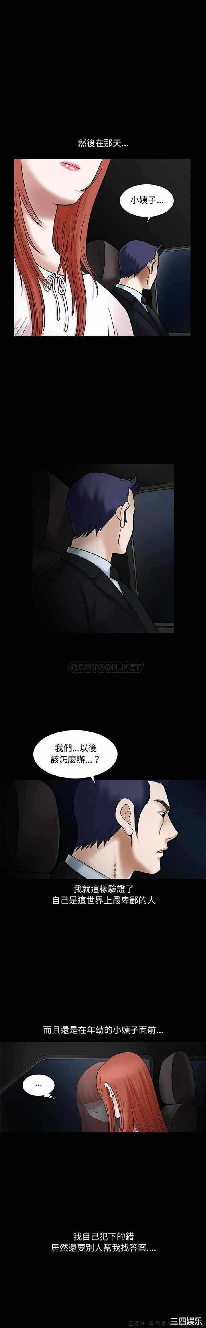 第27张
