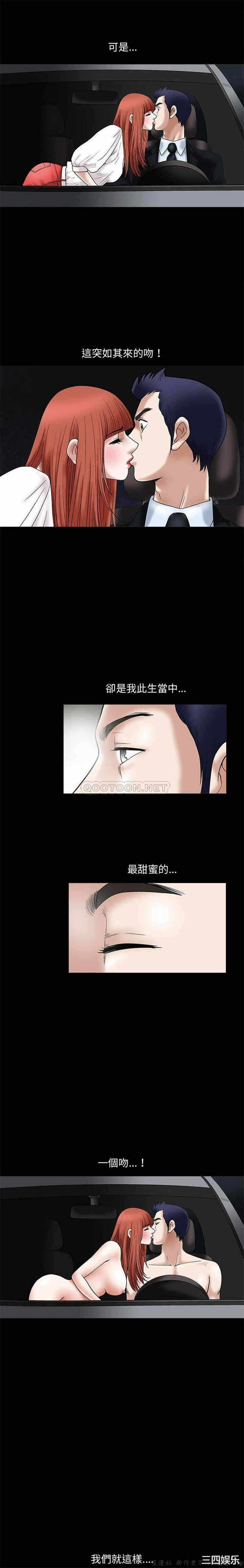 第29张