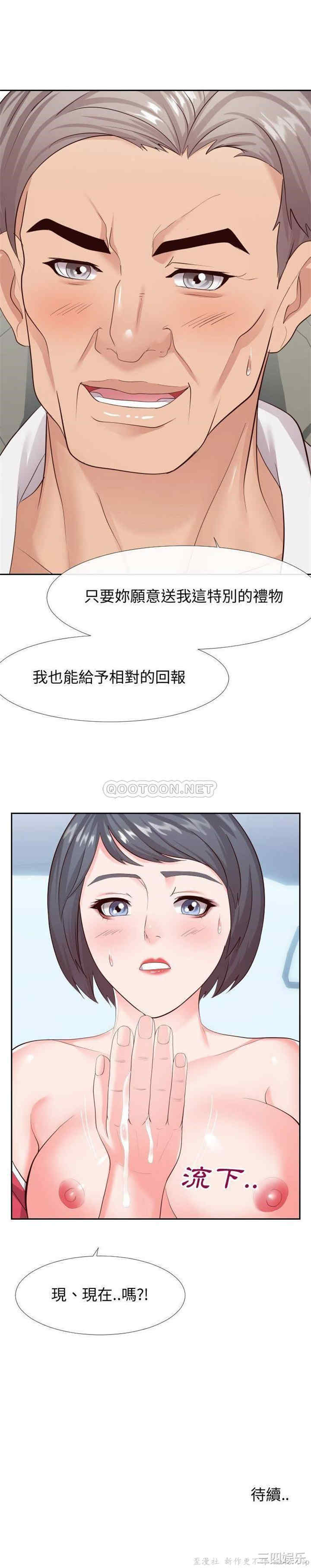第28张