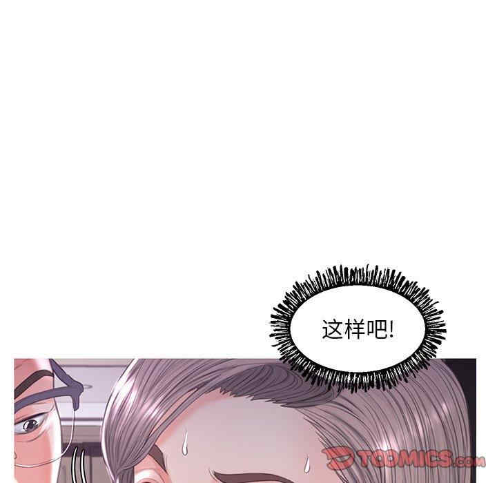 第33张