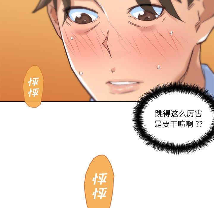 第17张