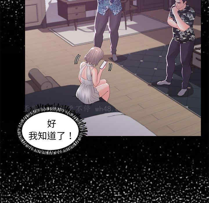 第36张