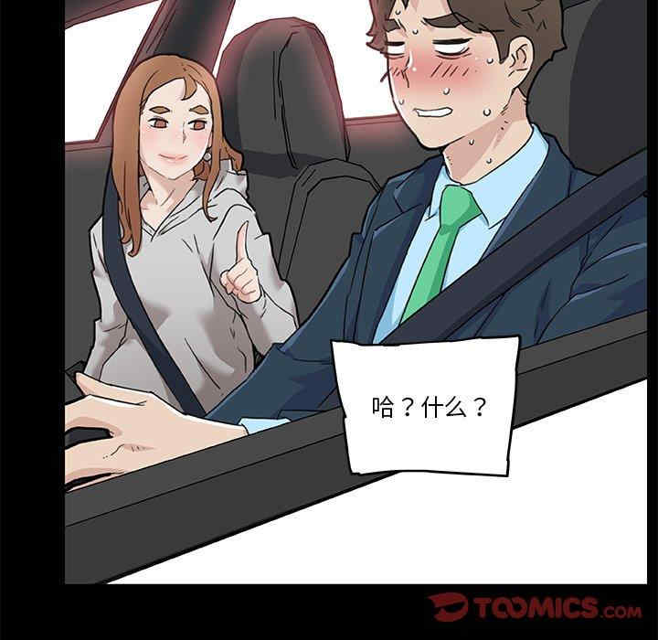 第87张