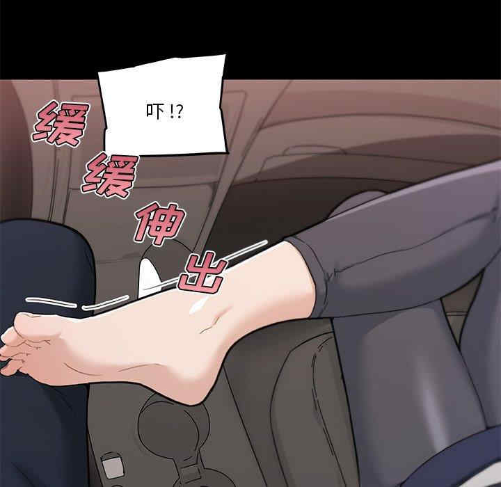 第97张