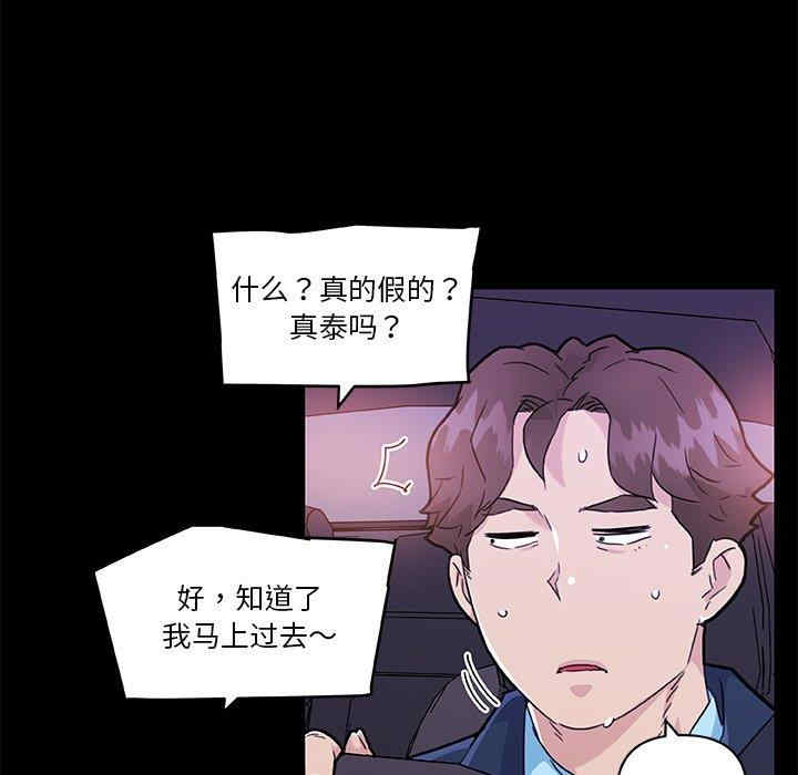 第104张