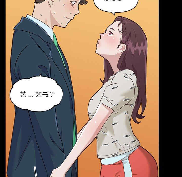 第33张