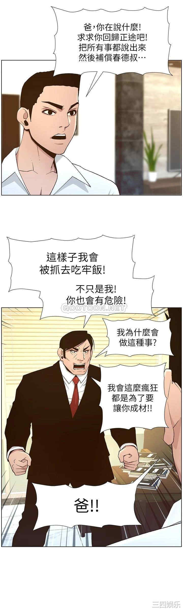 第20张