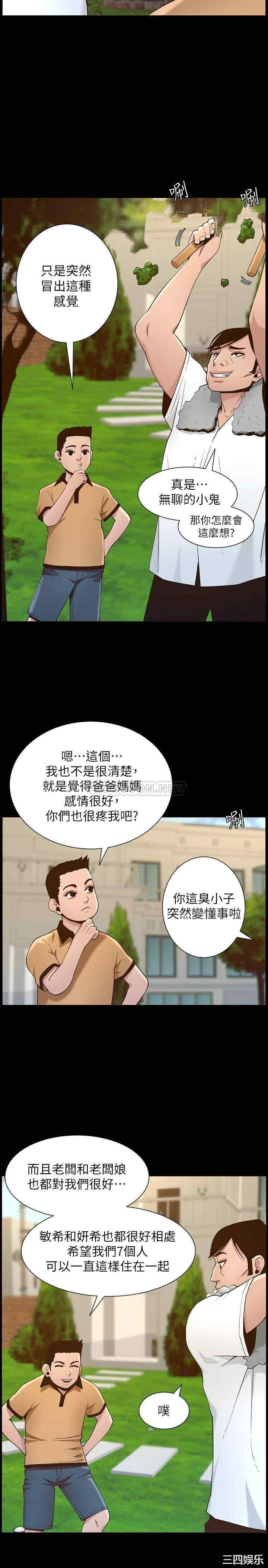 第23张