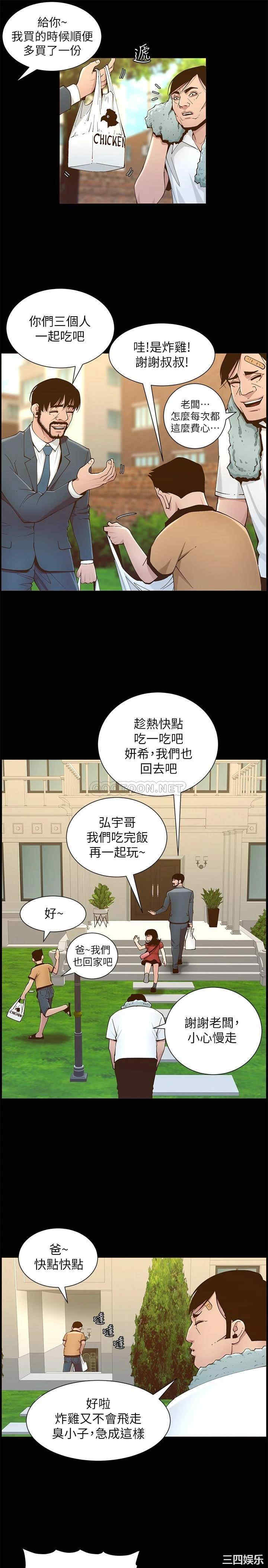 第29张