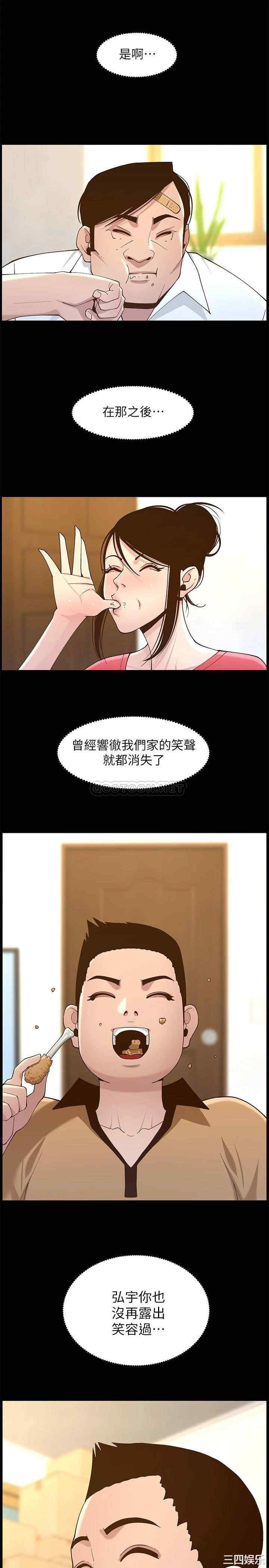 第31张