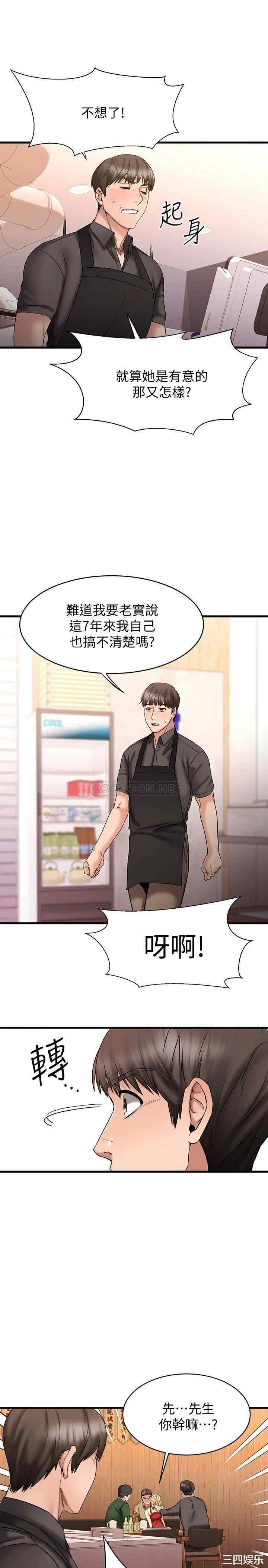 第21张