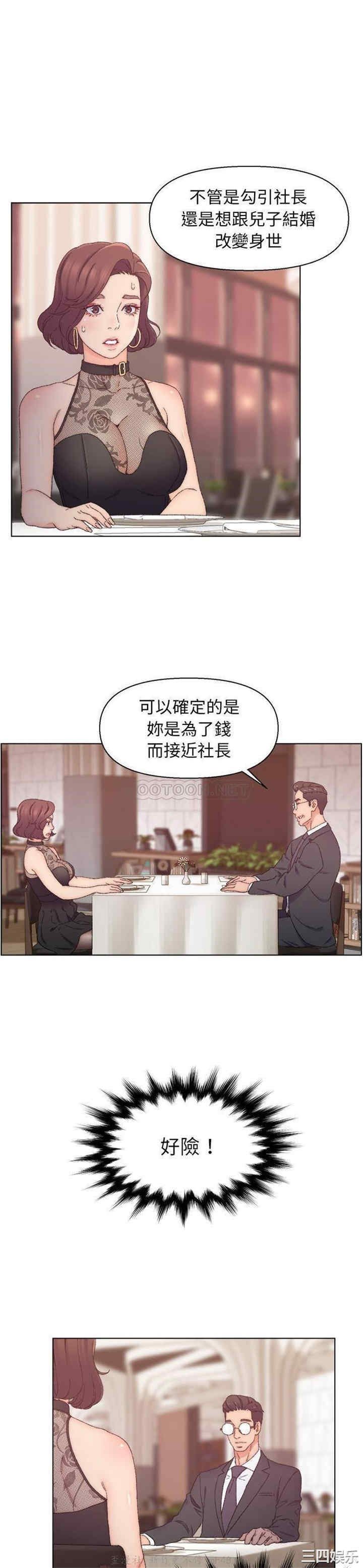 第20张