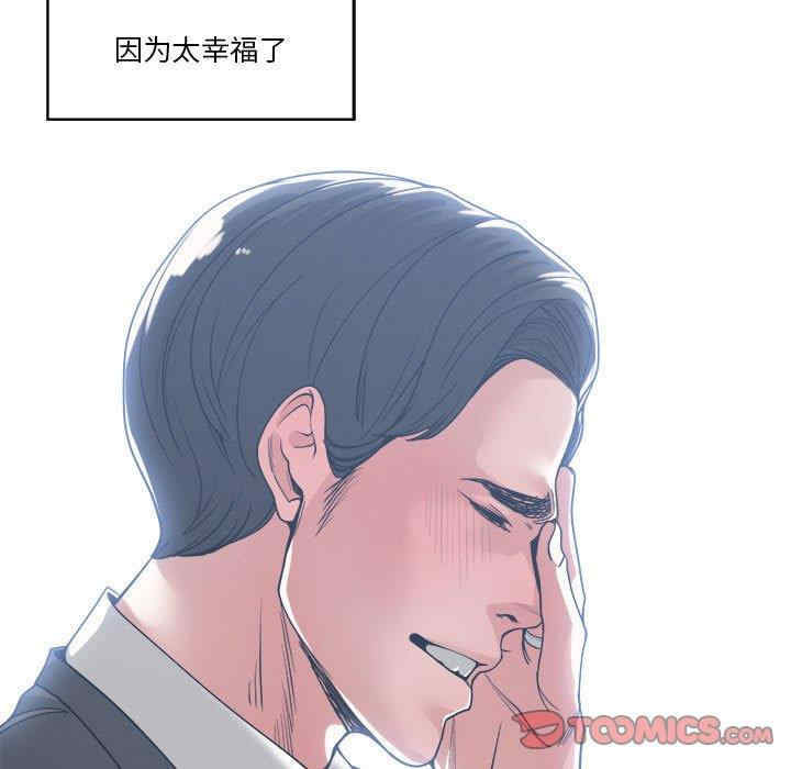 第33张