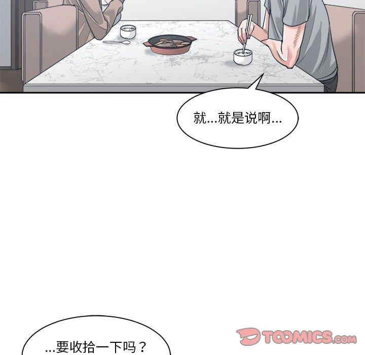 第54张