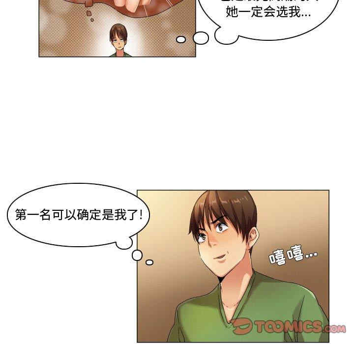 第31张