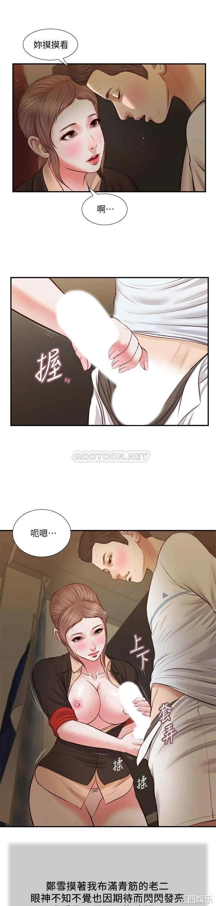 第21张