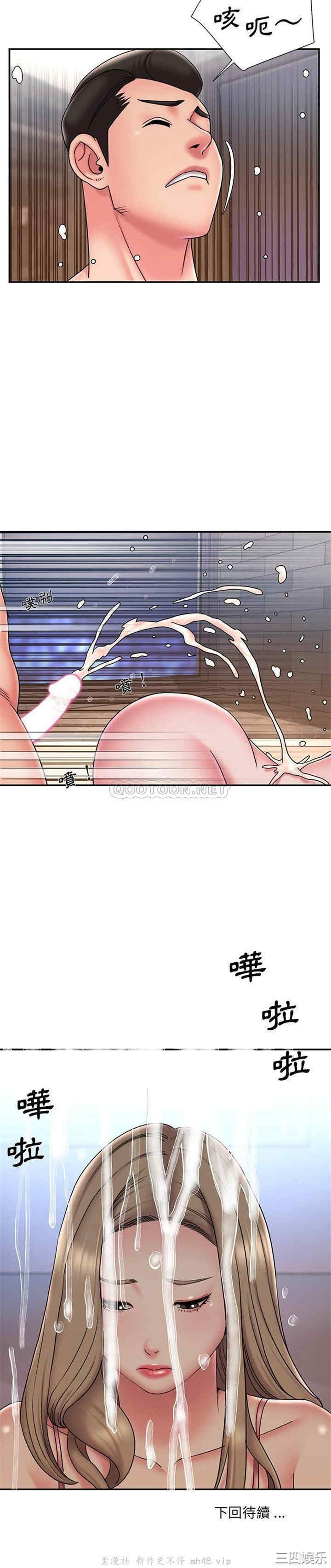 第21张