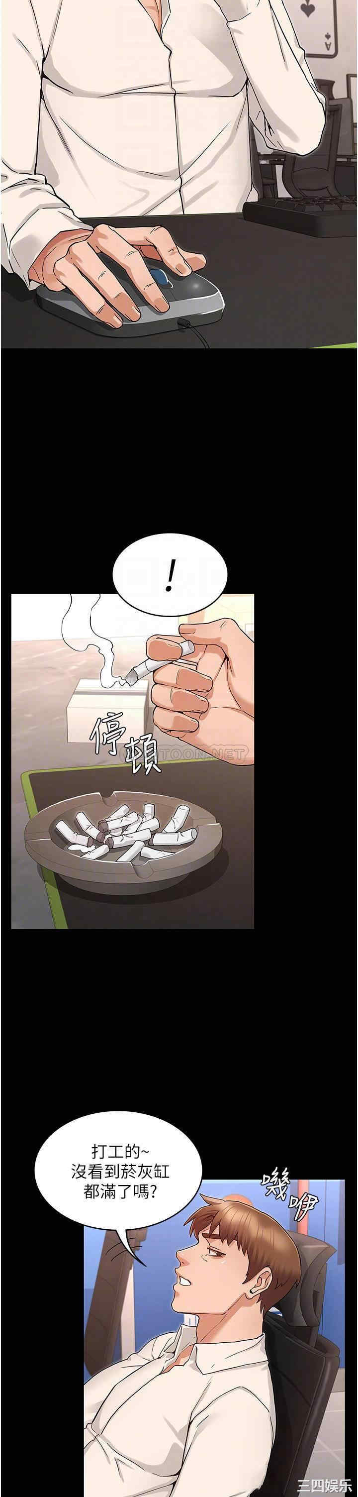 第6张