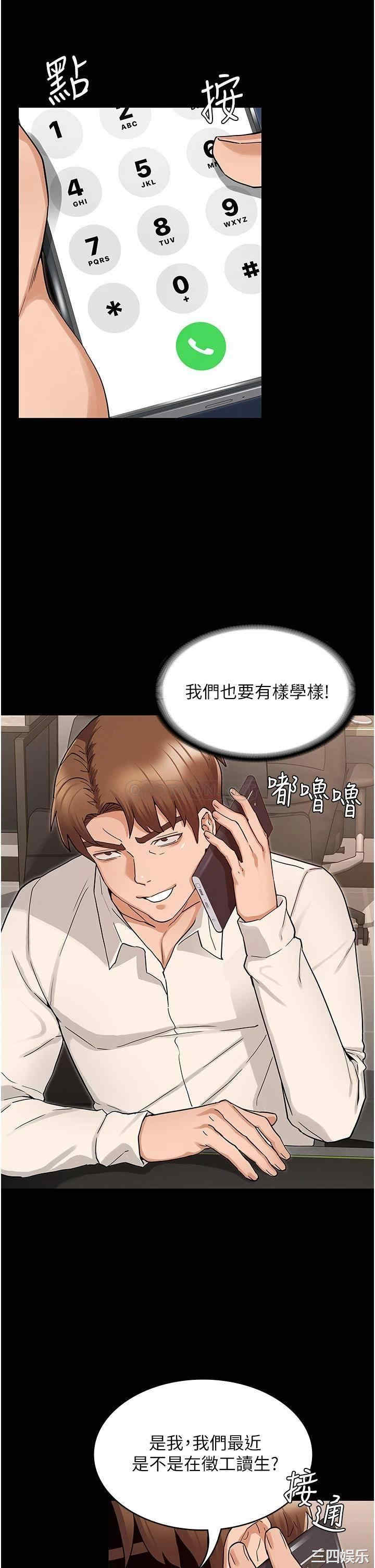 第11张