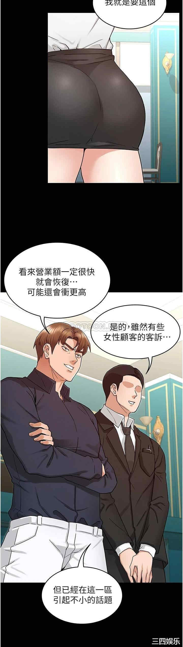 第28张
