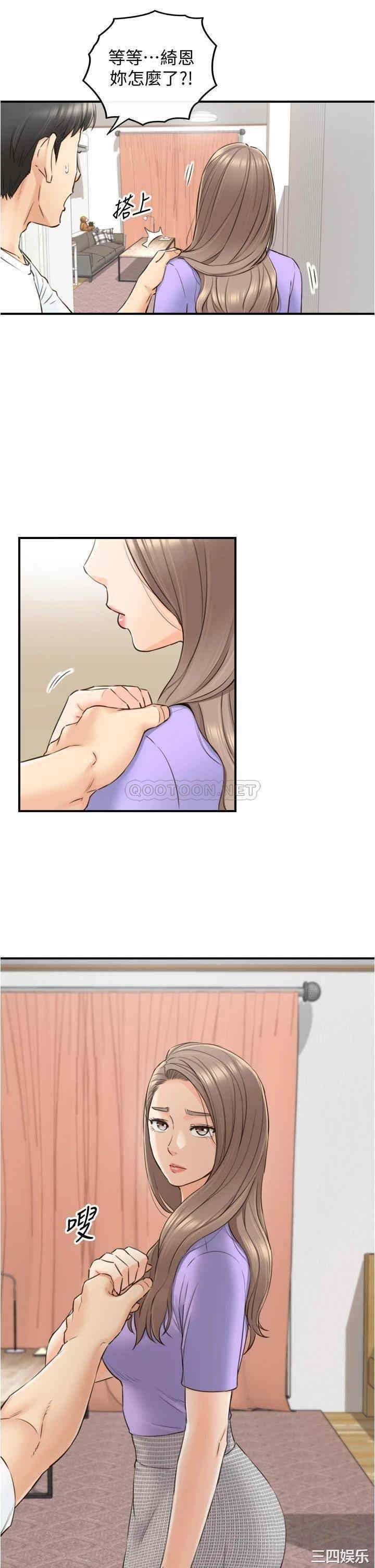 第26张
