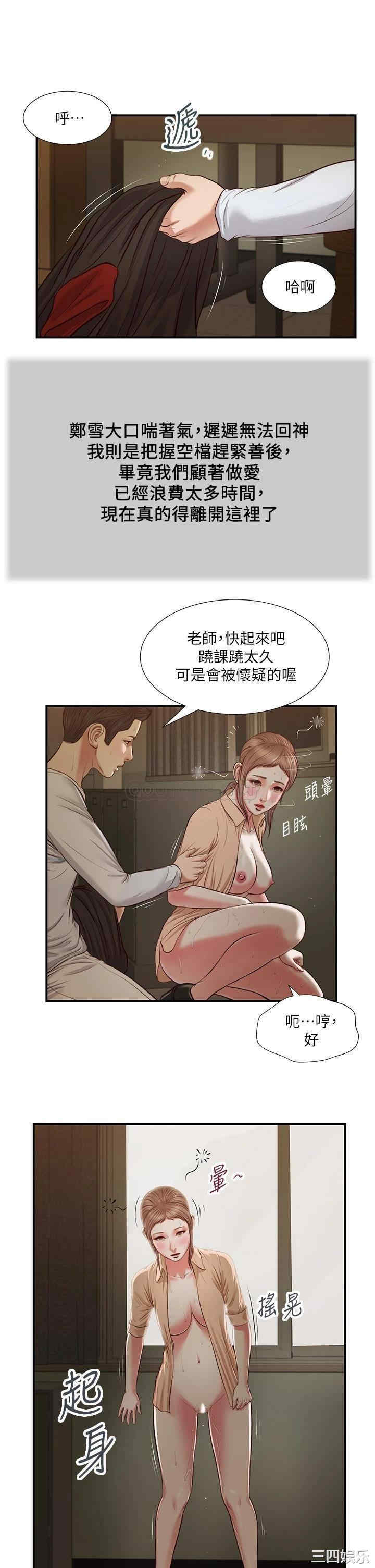 第19张