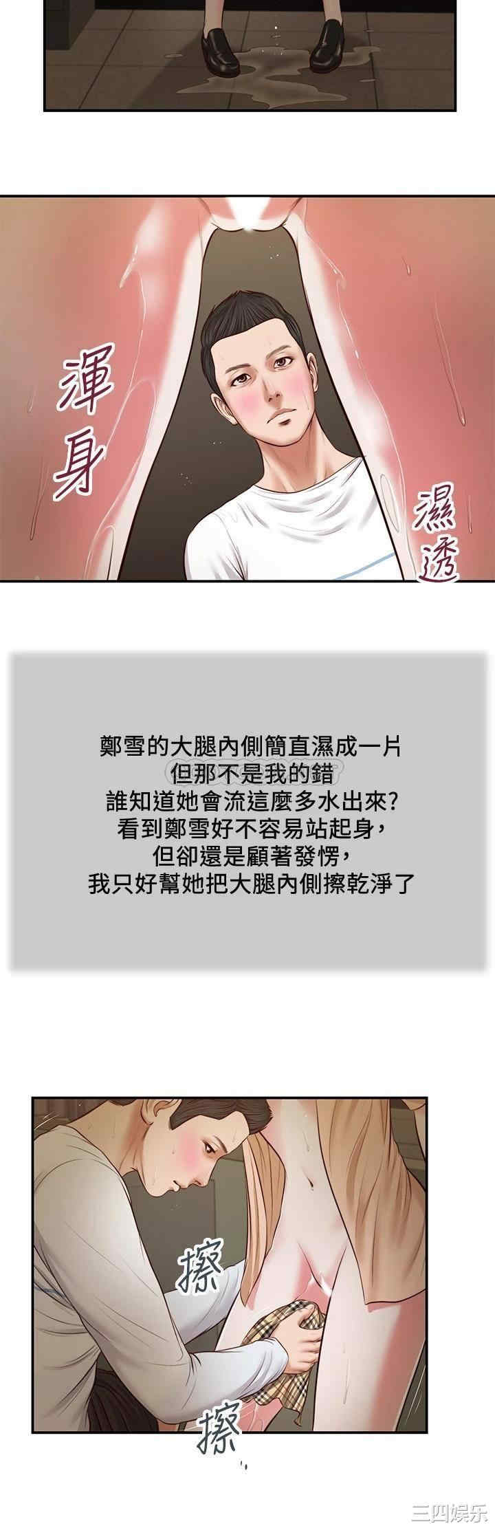 第20张