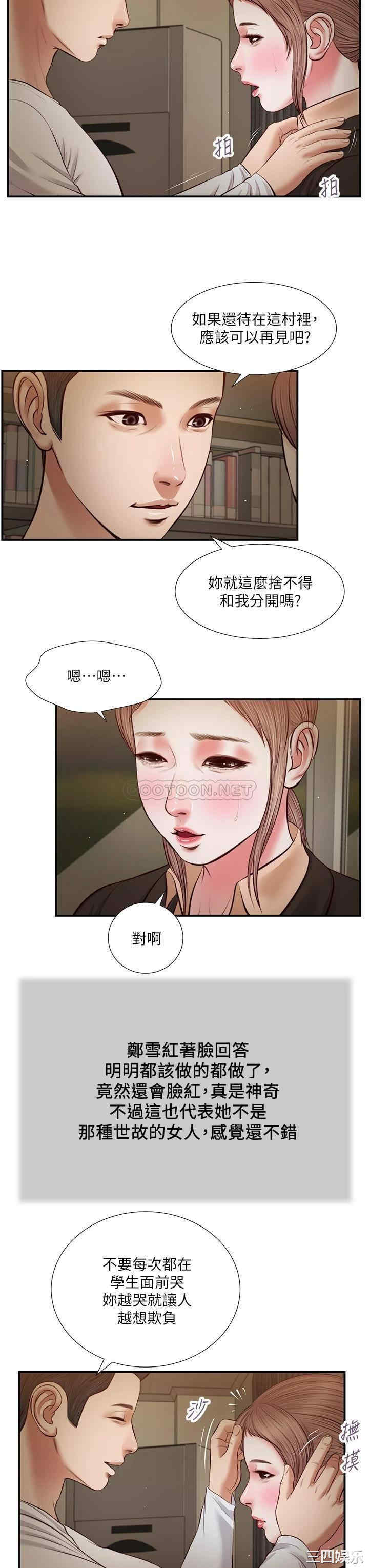 第23张