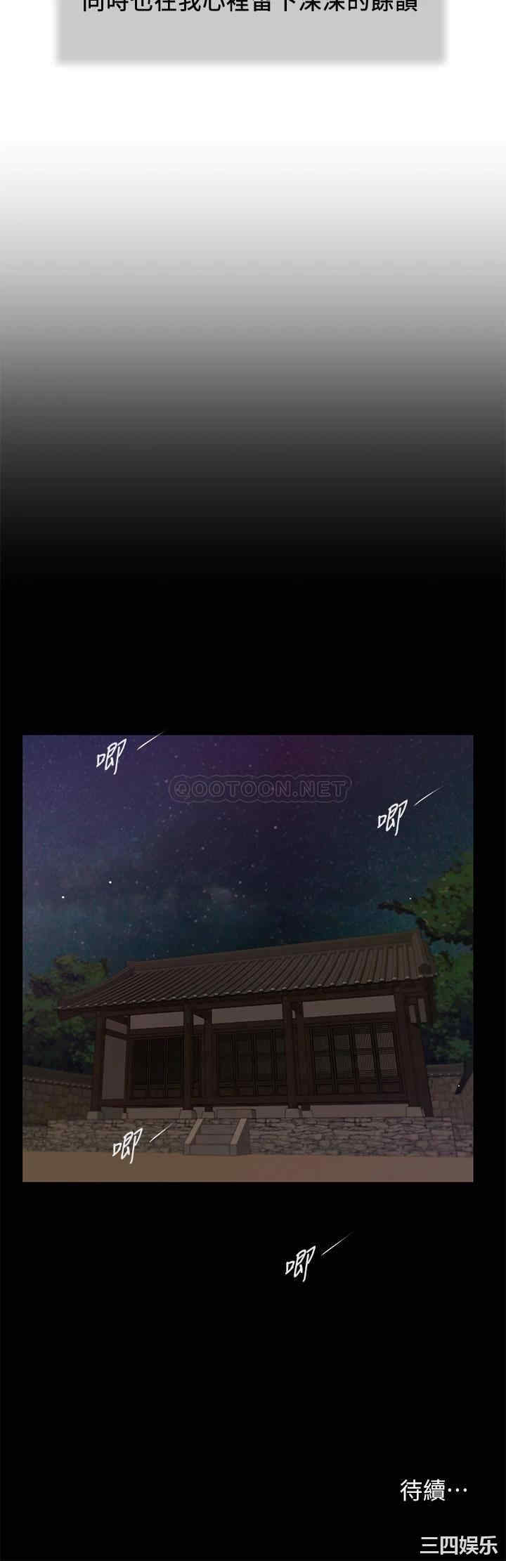 第25张