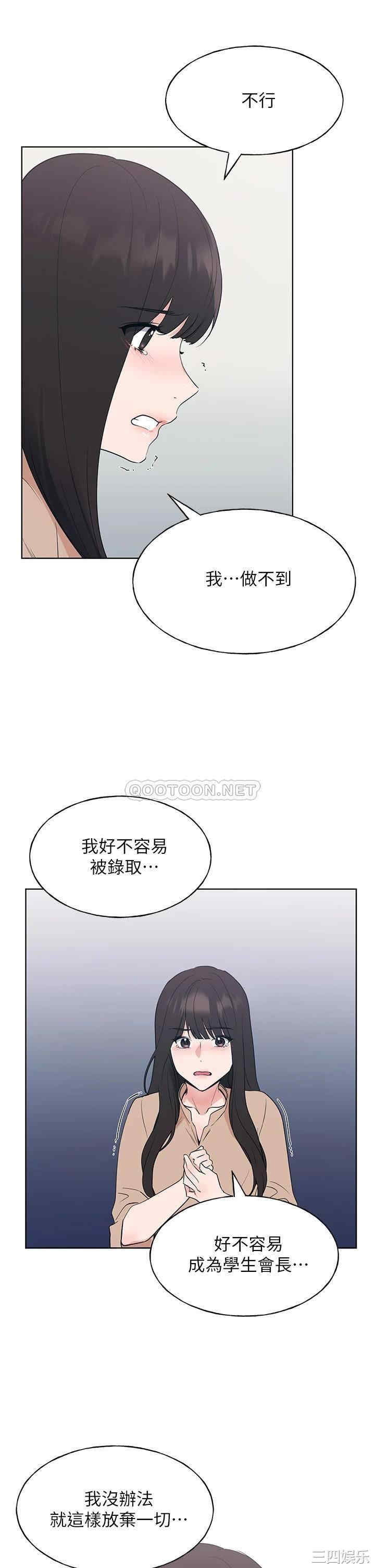 第14张