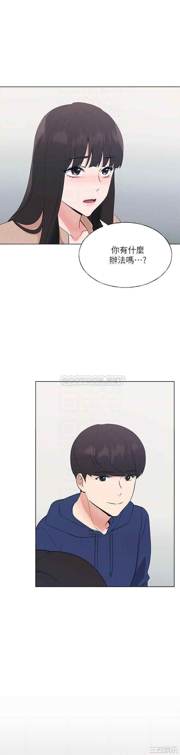 第17张