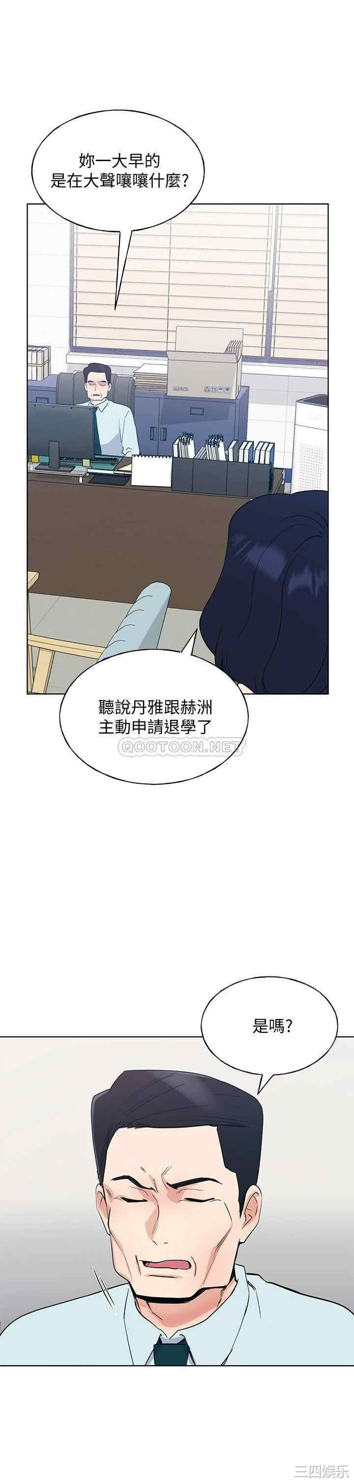 第20张